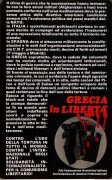 grecia in libertà, manifesto