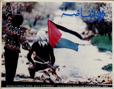 Palestina, manifesto