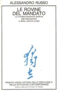 le rovine del mandato