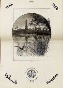 unione generale degli studenti palestinesi manifesto